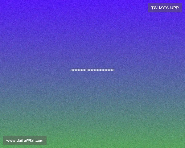 梅州迎战浙江半场落后 弗兰克双响王钰栋助攻送点刘云点射破门