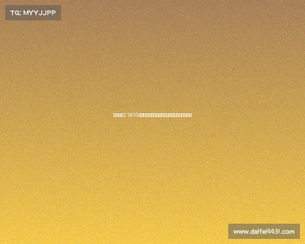 法比奥以21场16球创个人单赛季中超进球新高成国安锋线新旗手