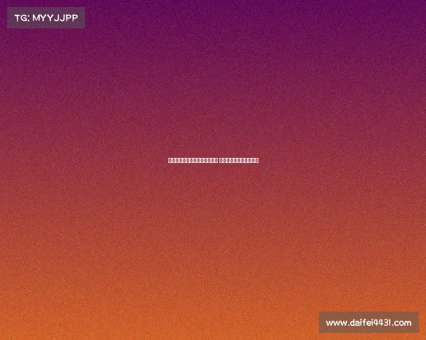 罗马诺：国米难以签下尼科帕斯 科莫不考虑开启转会谈判